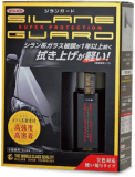 Silane Guard – proteção total para o seu carro em apenas alguns passos